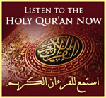 Listen to the Holy Qur'an Now