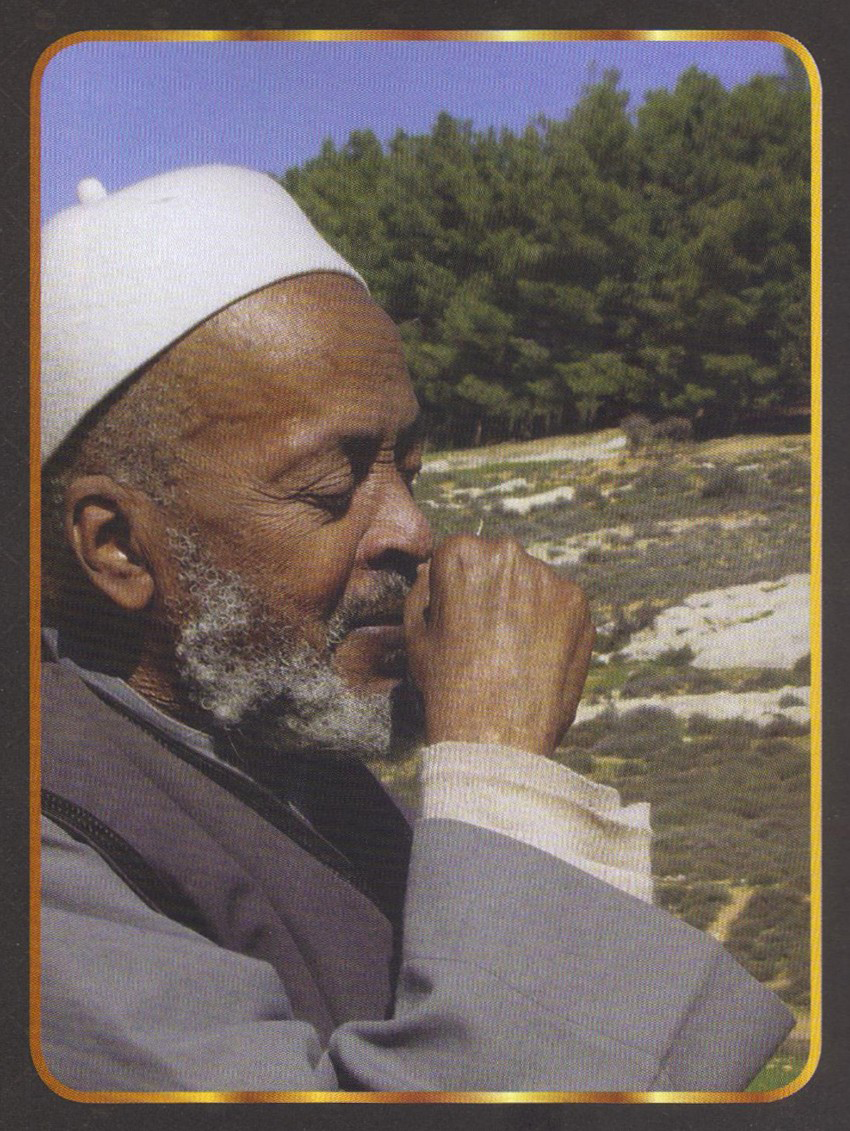  Association Of Islamic 